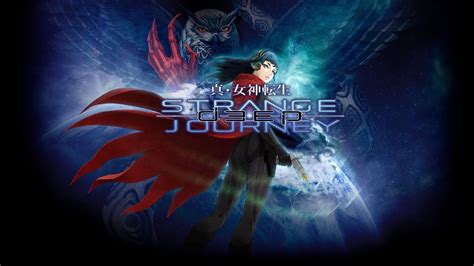 真・女神転生 DEEP STRANGE JOURNEY .